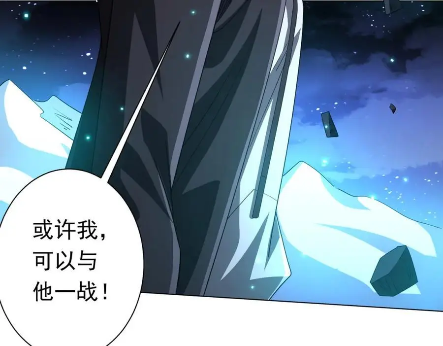 第79话 超强守门人！ 第114页