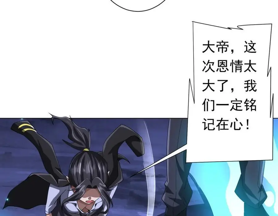 第79话 超强守门人！ 第128页