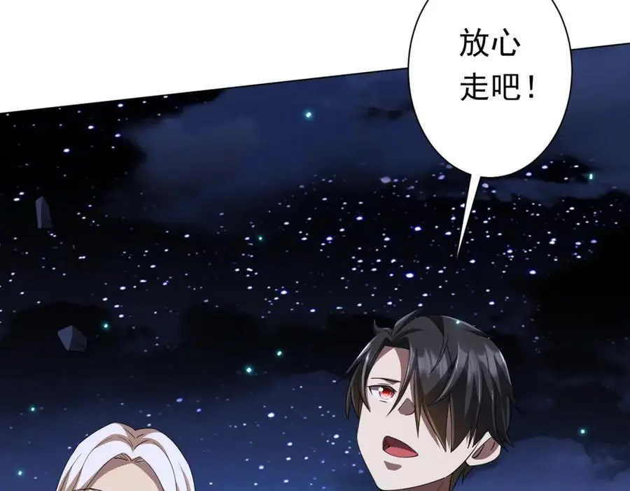 第79话 超强守门人！ 第131页