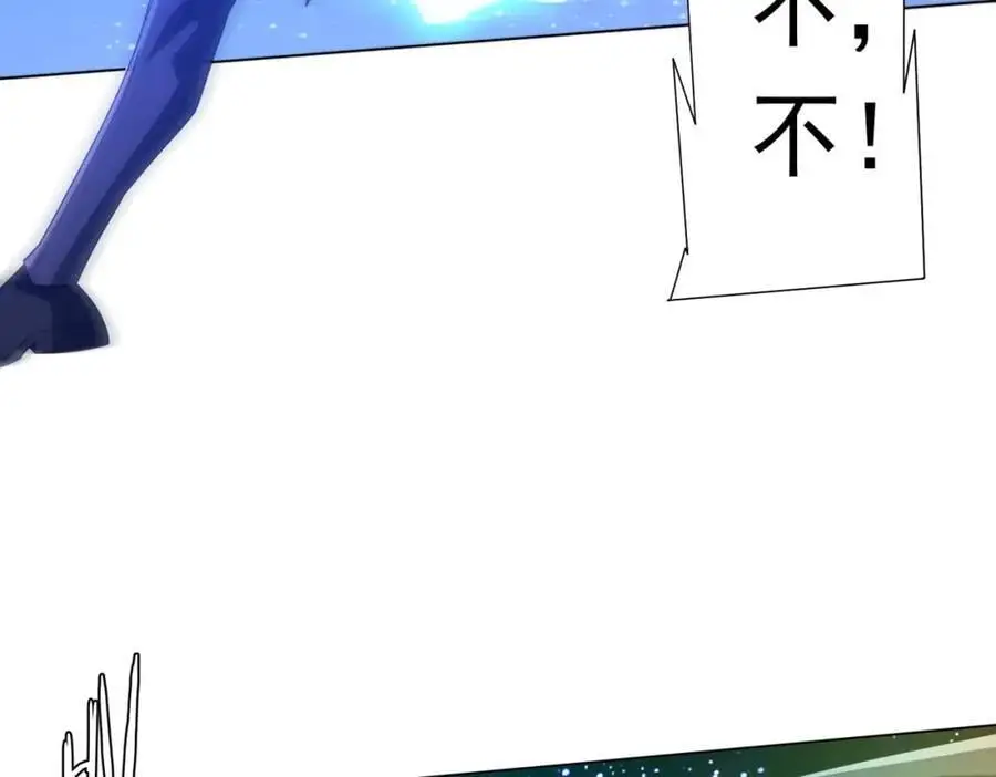 第79话 超强守门人！ 第154页