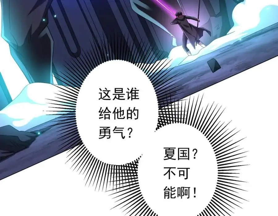 第79话 超强守门人！ 第170页
