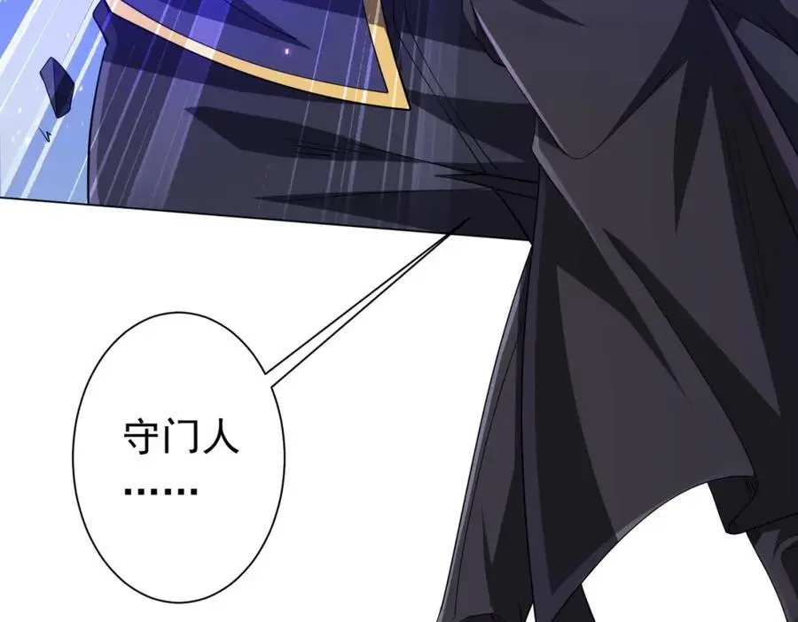 第79话 超强守门人！ 第174页