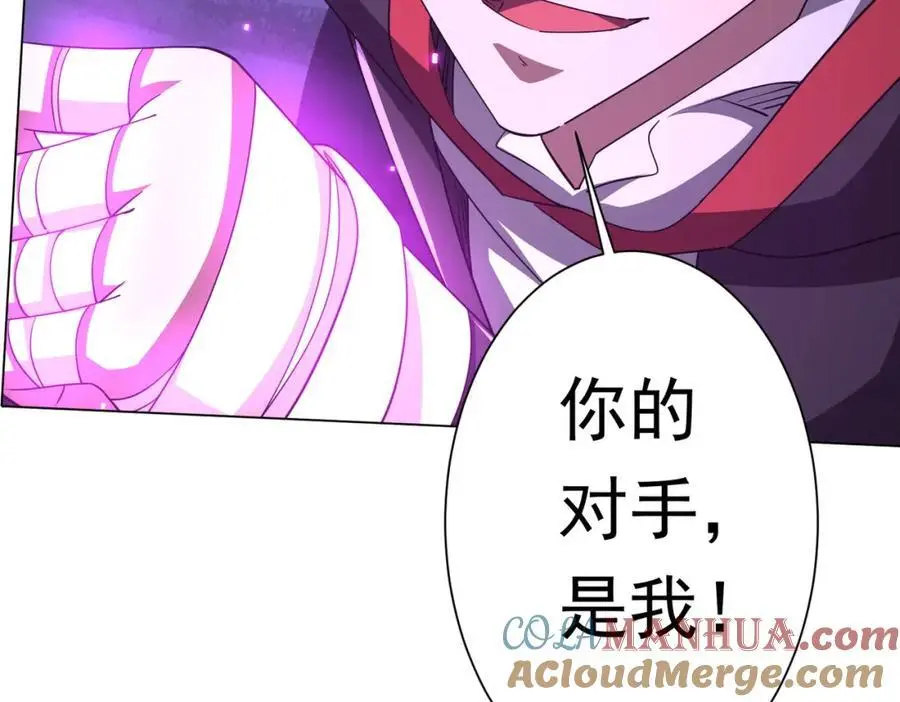 第79话 超强守门人！ 第177页