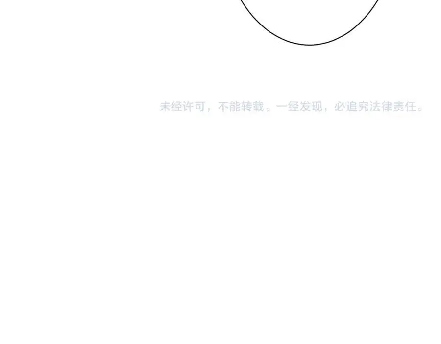第79话 超强守门人！ 第178页