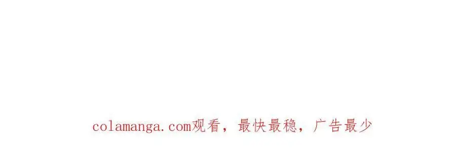 第79话 超强守门人！ 第179页