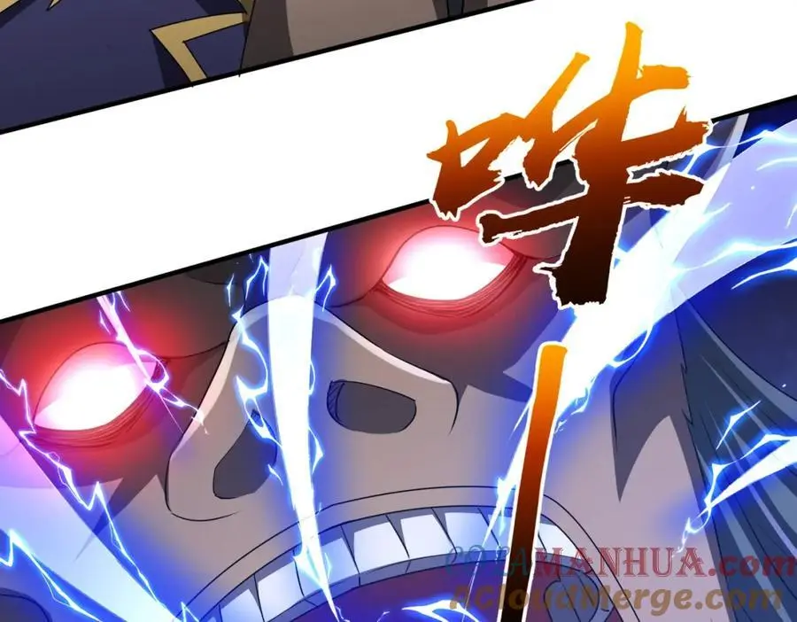 第80话 林御生死不明？ 第17页