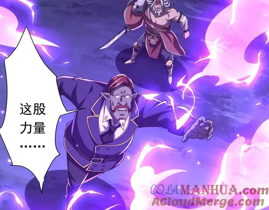 第80话 林御生死不明？ 第49页