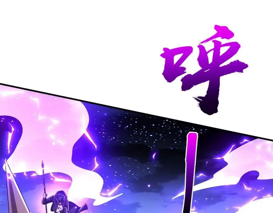 第80话 林御生死不明？ 第51页