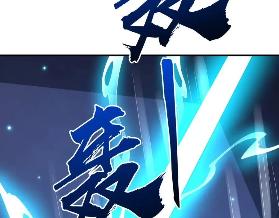 第80话 林御生死不明？ 第54页