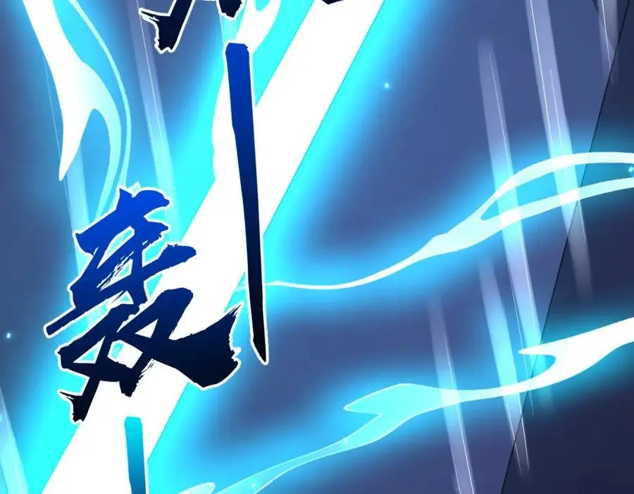 第80话 林御生死不明？ 第55页