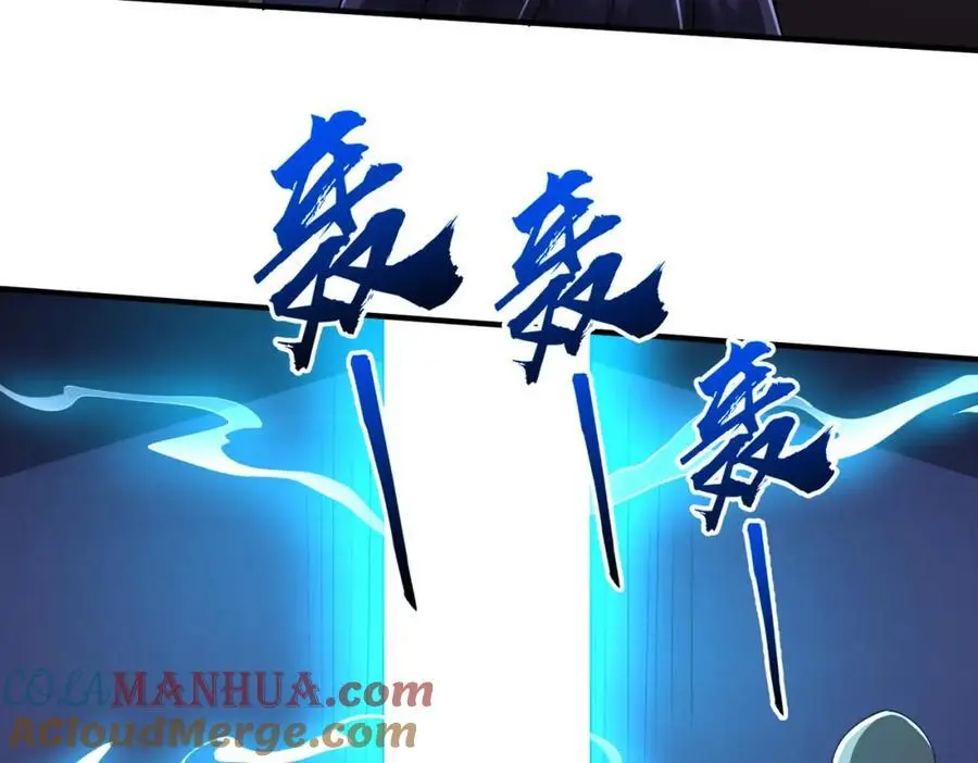 第80话 林御生死不明？ 第61页