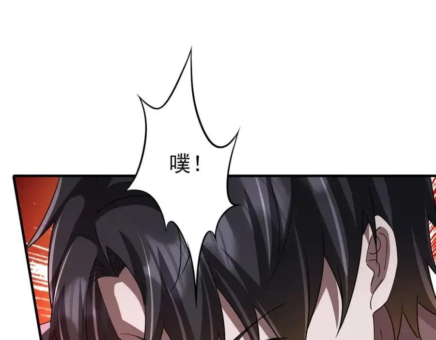 第80话 林御生死不明？ 第63页