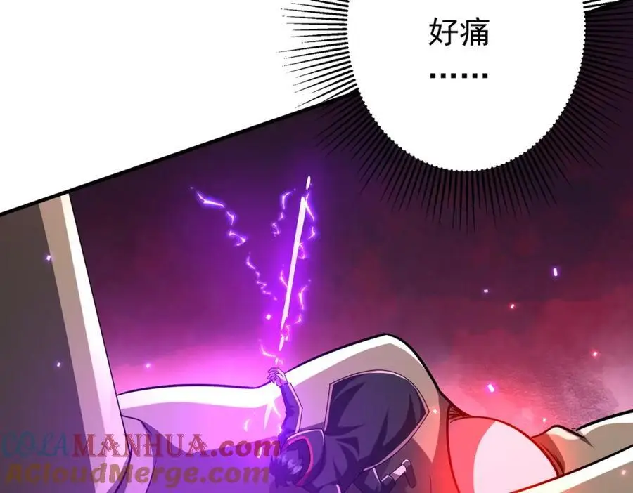 第80话 林御生死不明？ 第65页