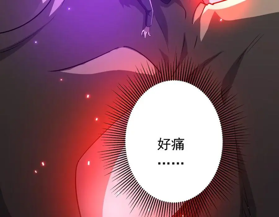 第80话 林御生死不明？ 第66页