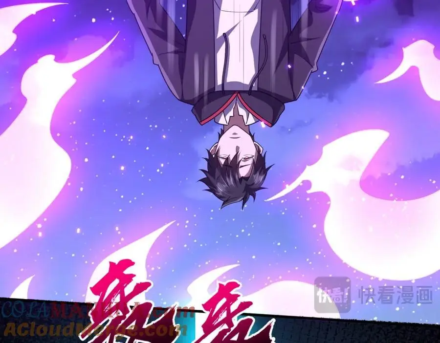 第80话 林御生死不明？ 第69页
