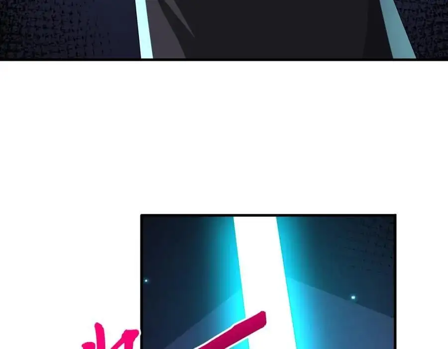 第80话 林御生死不明？ 第72页