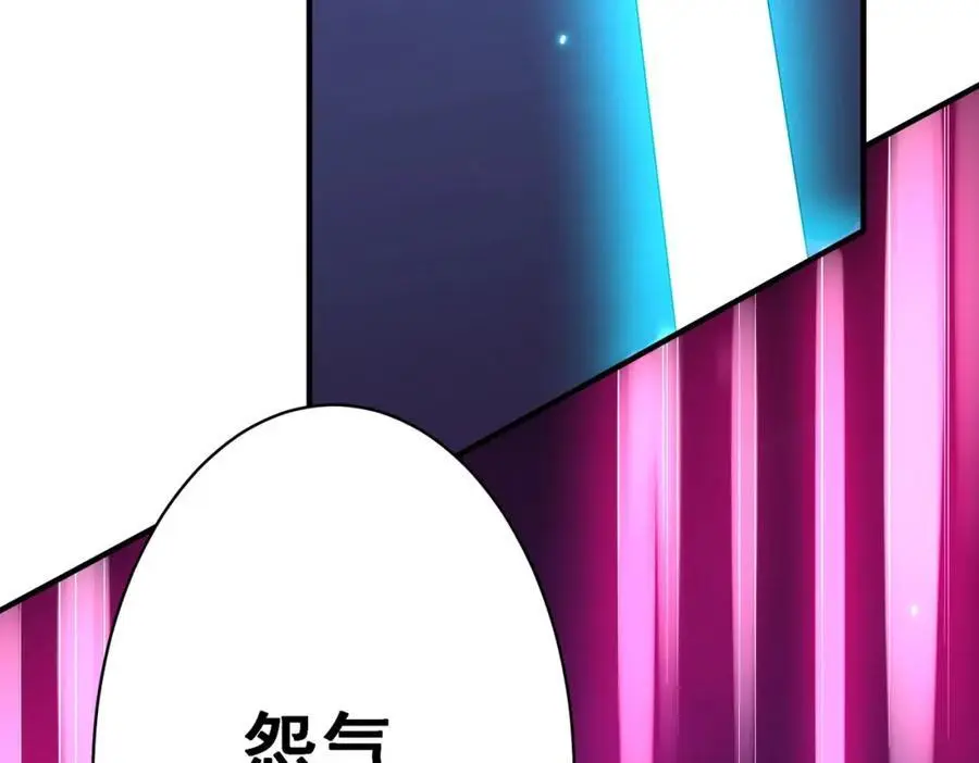 第80话 林御生死不明？ 第74页