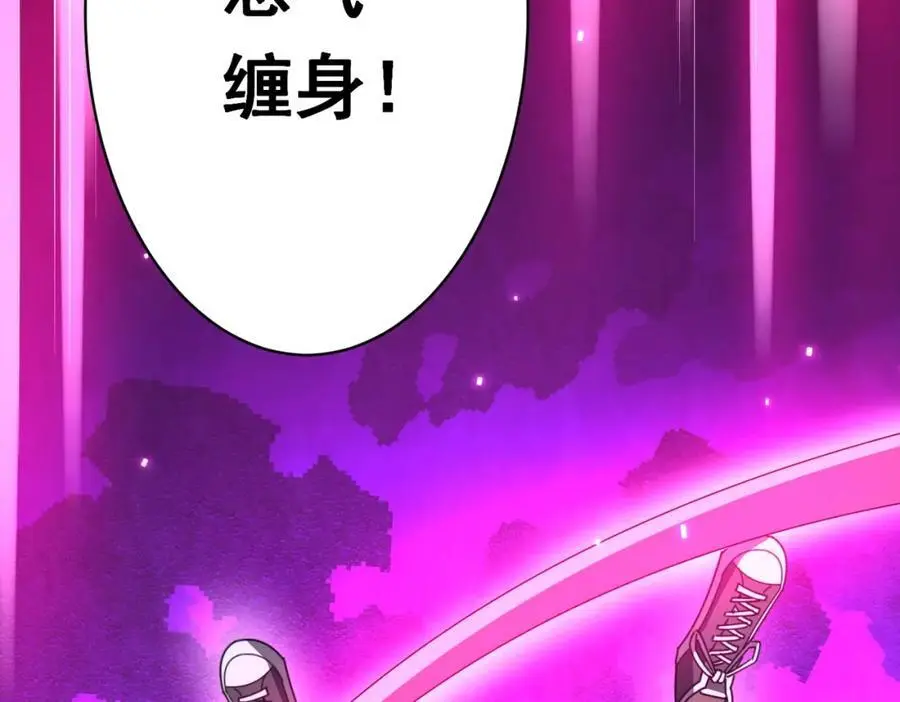 第80话 林御生死不明？ 第75页