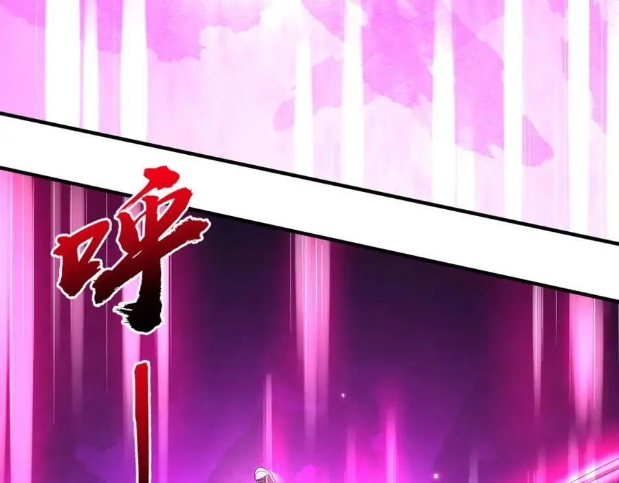 第80话 林御生死不明？ 第78页