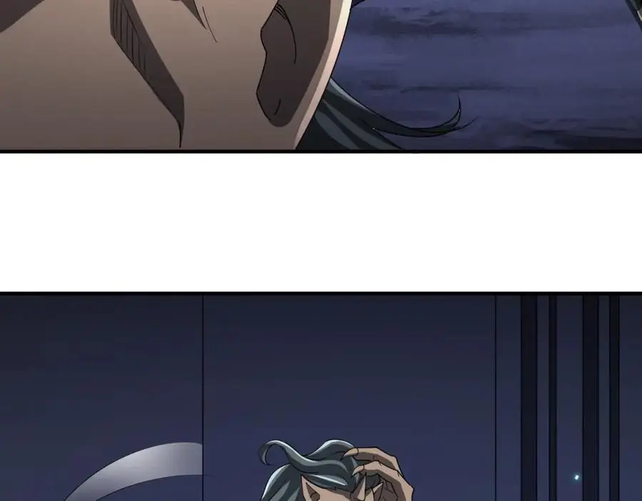 第80话 林御生死不明？ 第92页