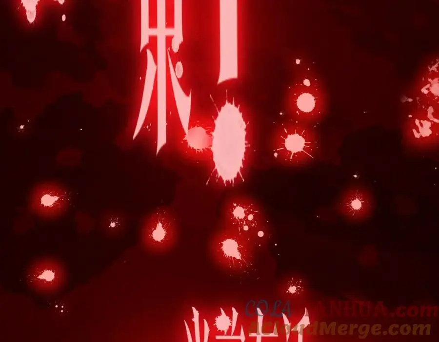 第80话 林御生死不明？ 第105页