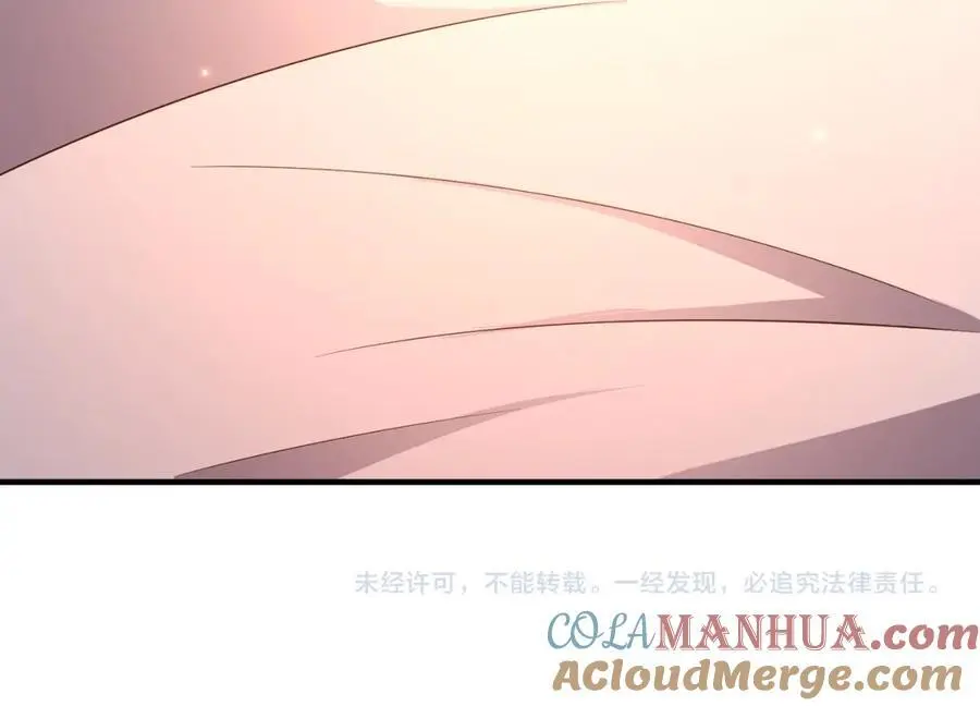 第80话 林御生死不明？ 第165页