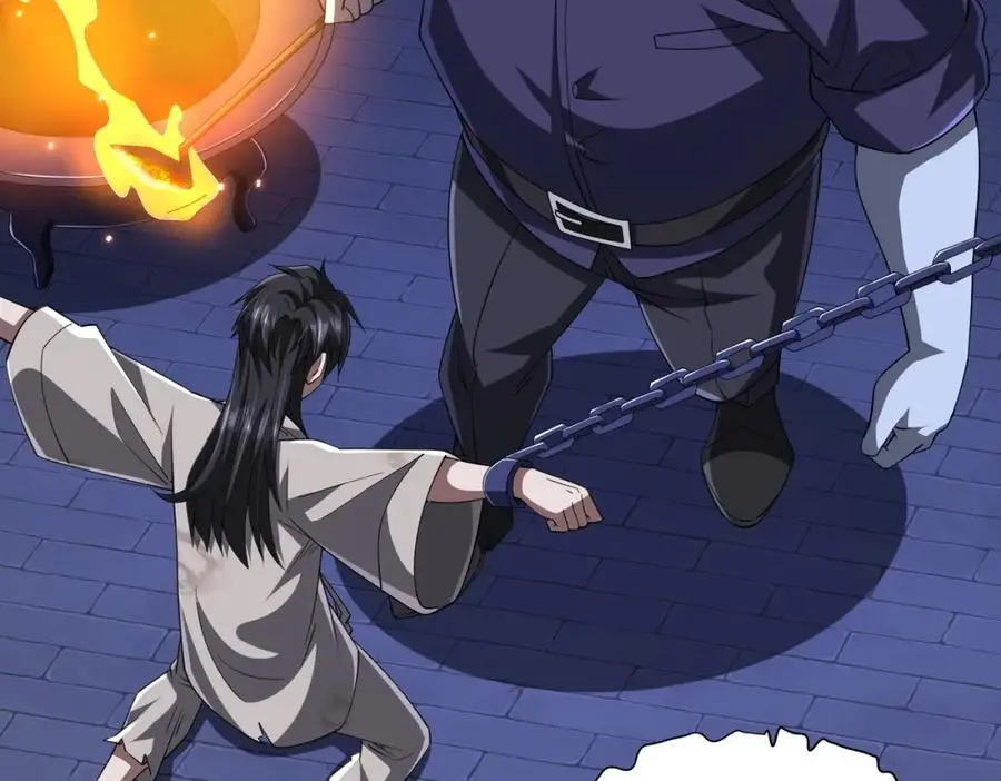 第81话 酆都大帝掉马！ 第26页