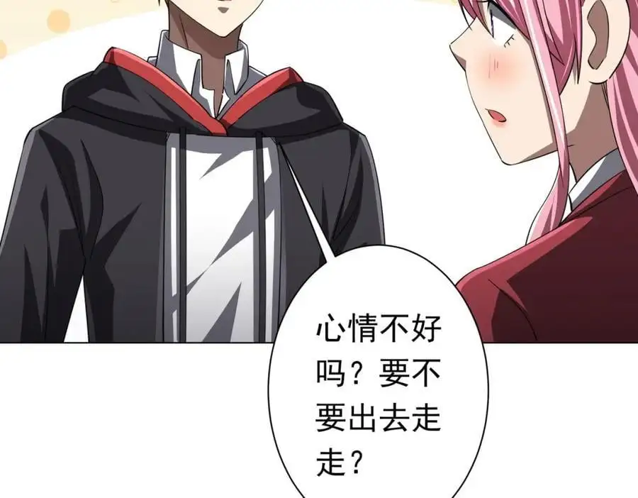 第81话 酆都大帝掉马！ 第155页