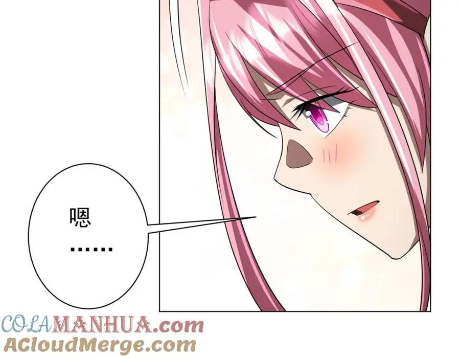 第81话 酆都大帝掉马！ 第157页