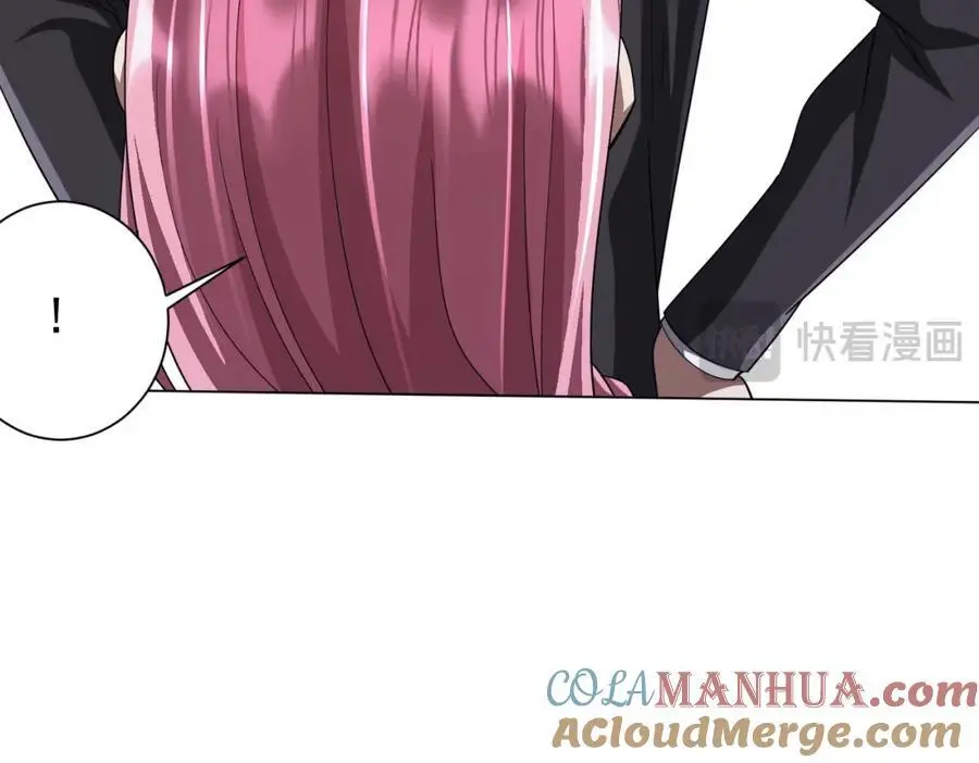 第82话 启程新任务！ 第17页