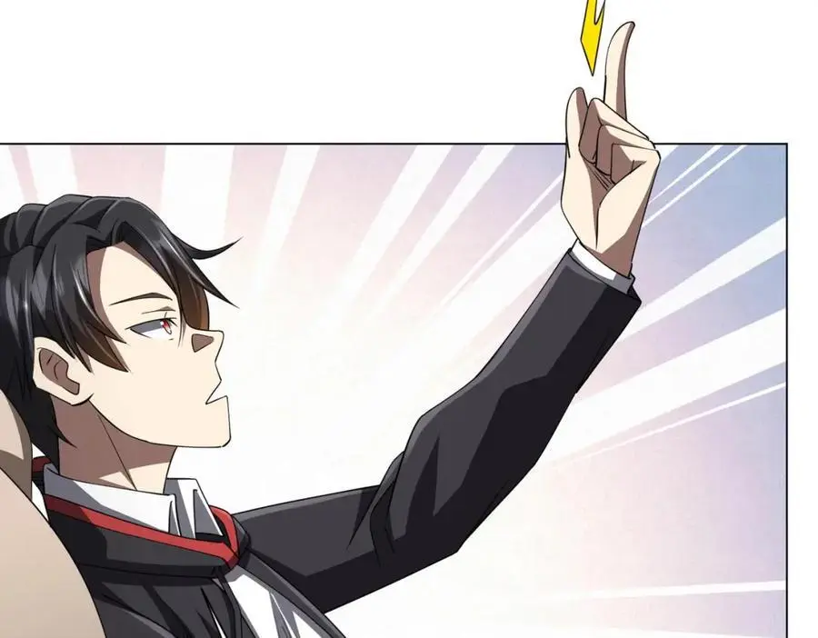 第82话 启程新任务！ 第32页
