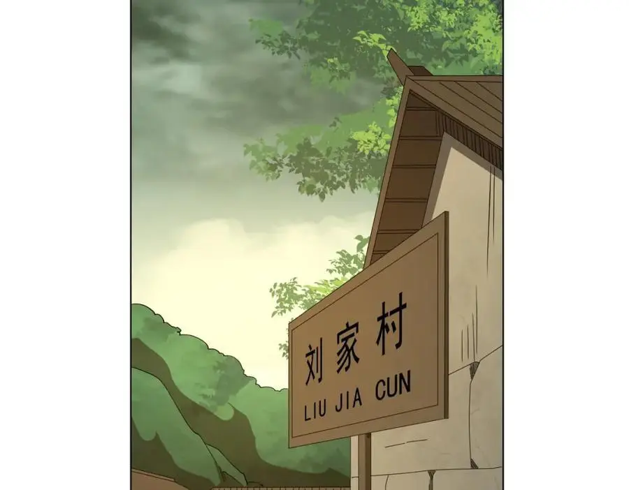 第82话 启程新任务！ 第118页