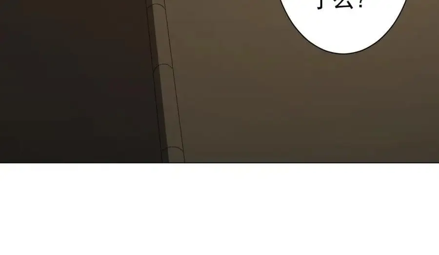 第82话 启程新任务！ 第122页