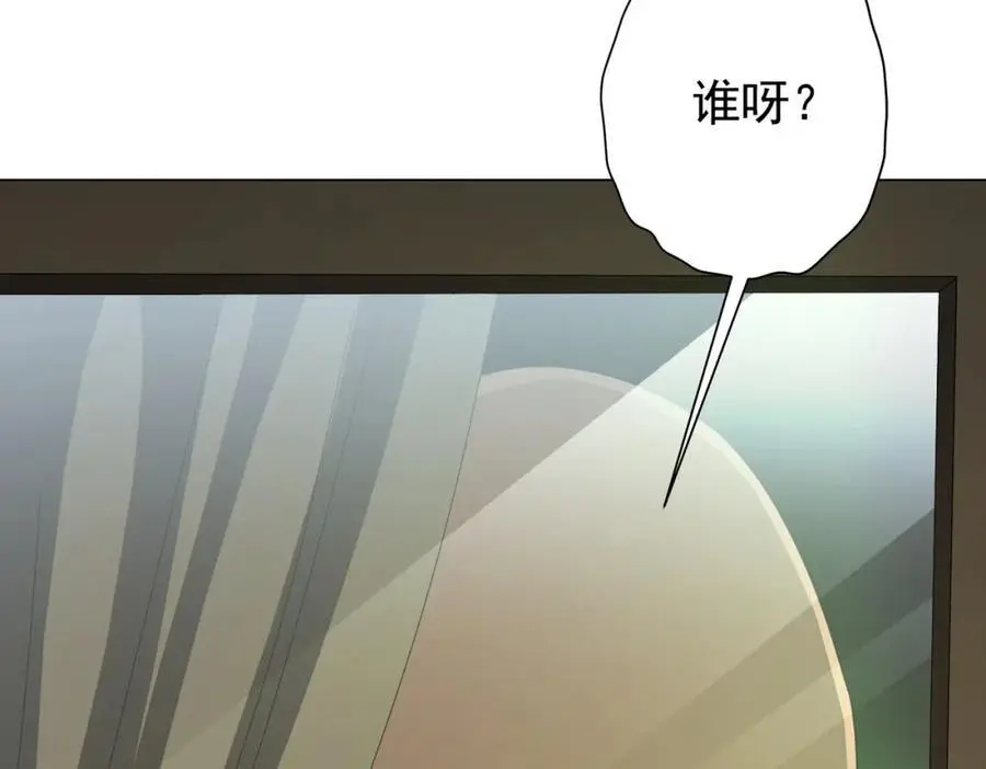 第82话 启程新任务！ 第128页