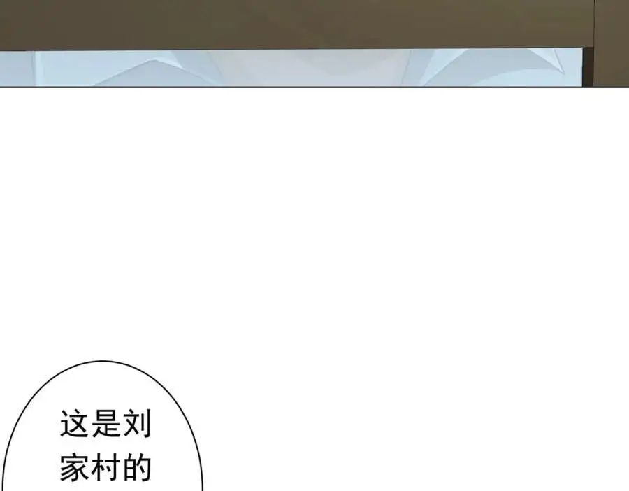 第82话 启程新任务！ 第130页