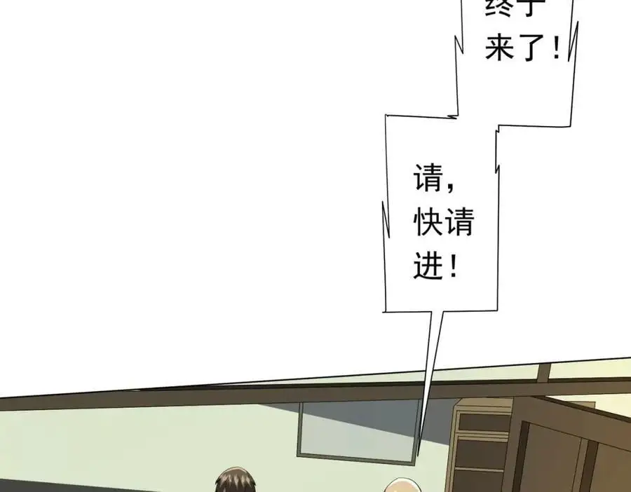 第82话 启程新任务！ 第135页