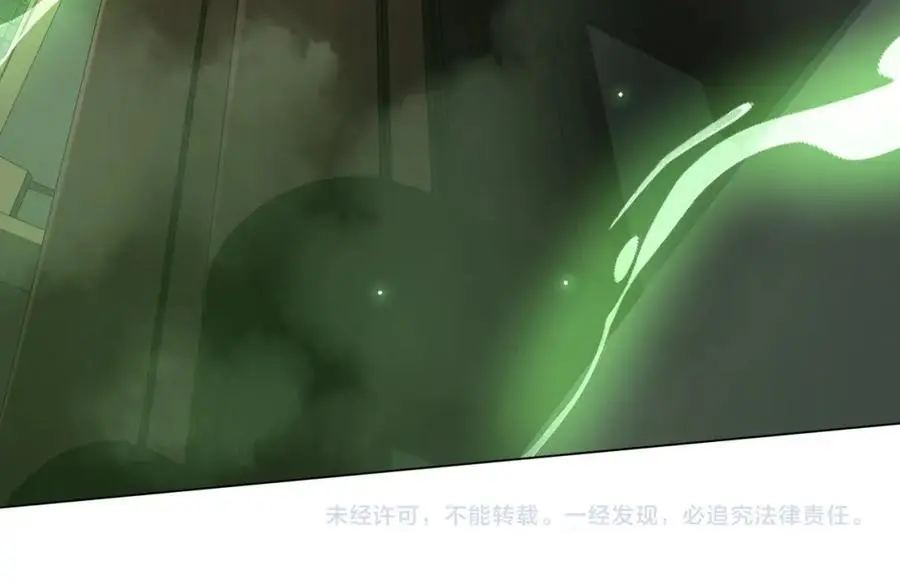 第82话 启程新任务！ 第144页