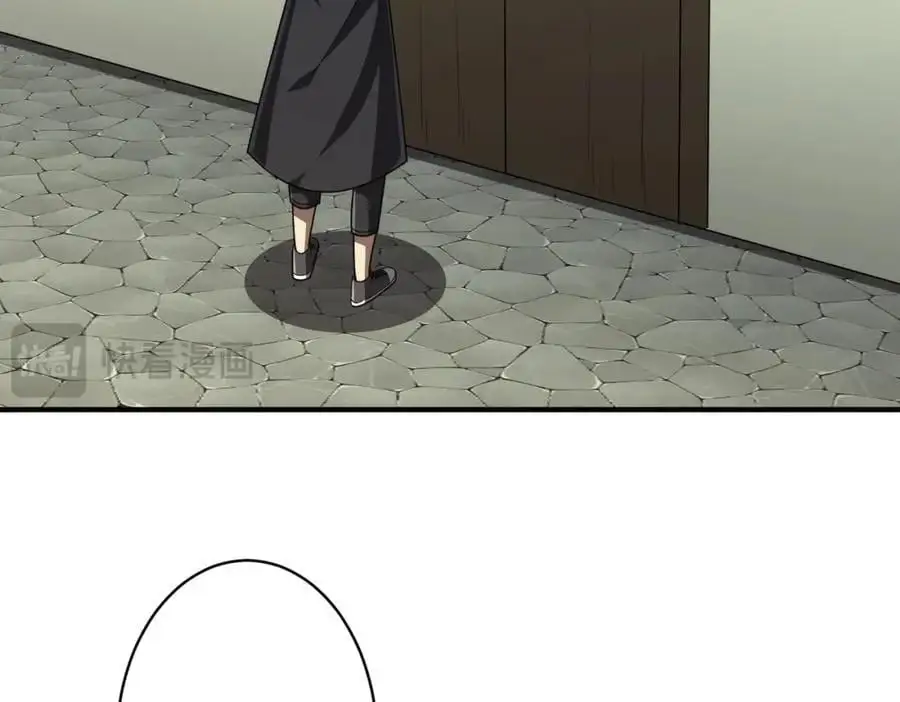 第83话 疑窦重重！ 第80页
