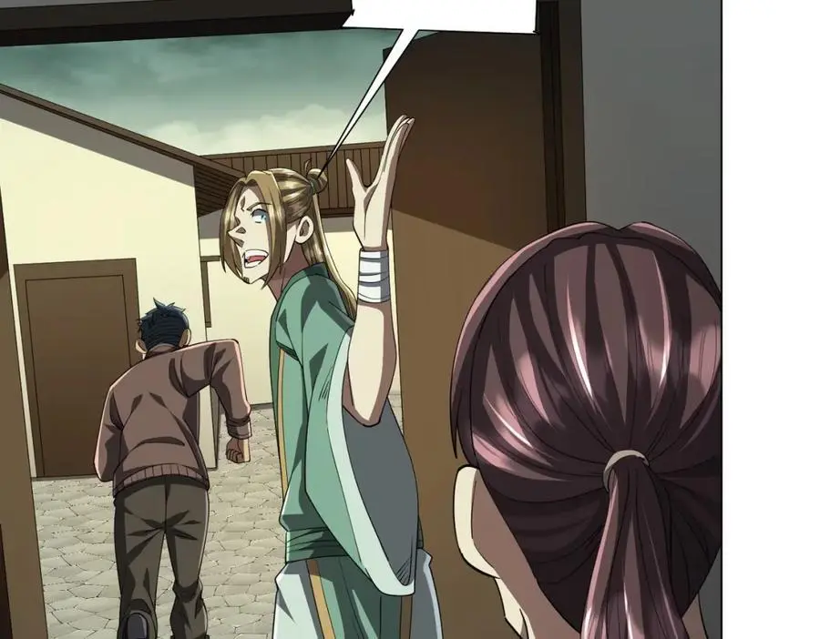 第84话 真正的动机！ 第22页