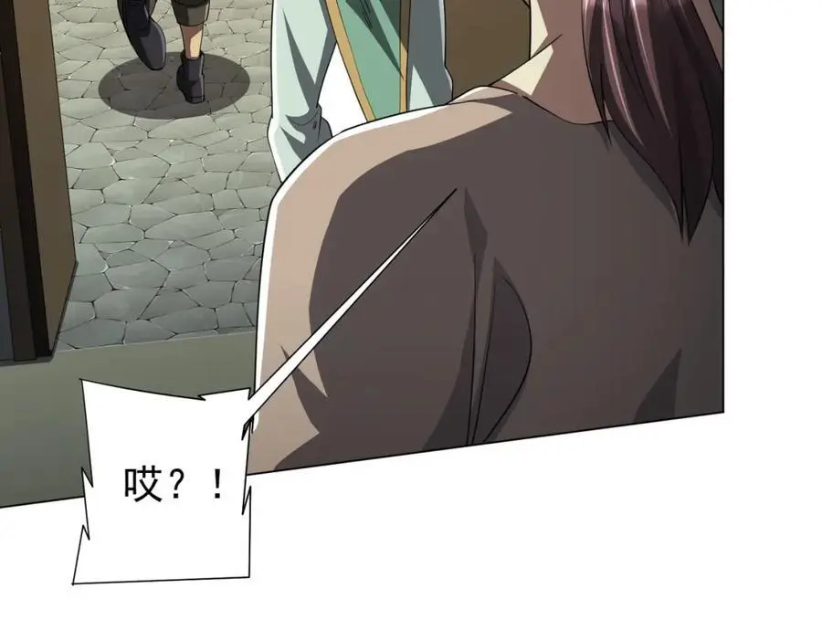 第84话 真正的动机！ 第23页