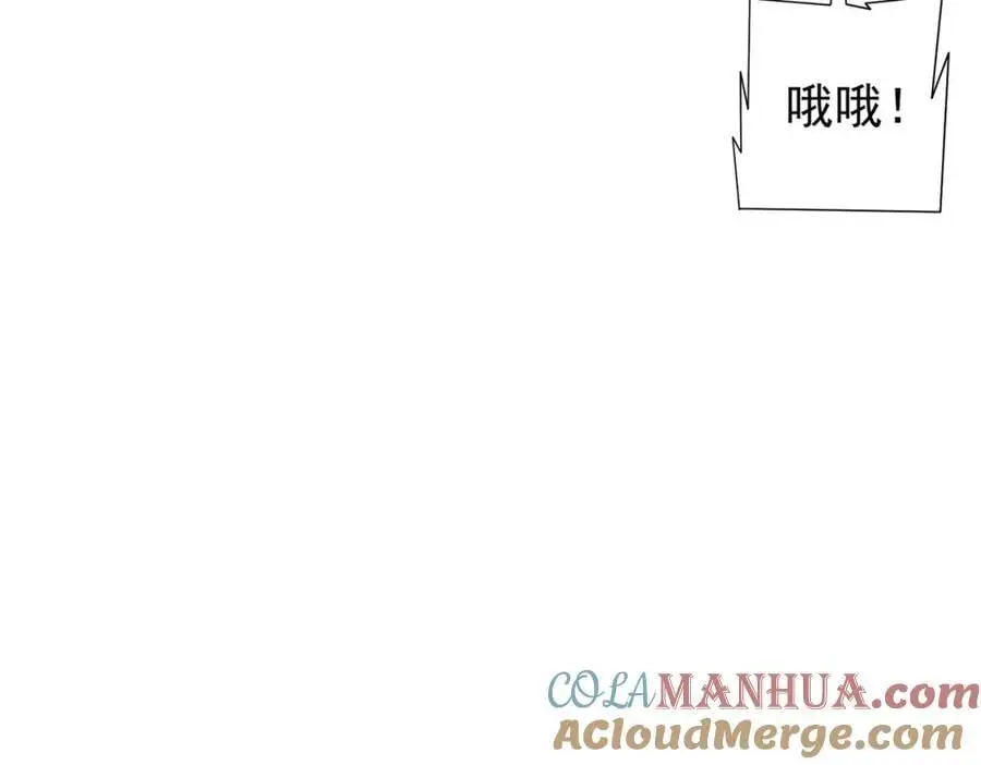 第84话 真正的动机！ 第89页