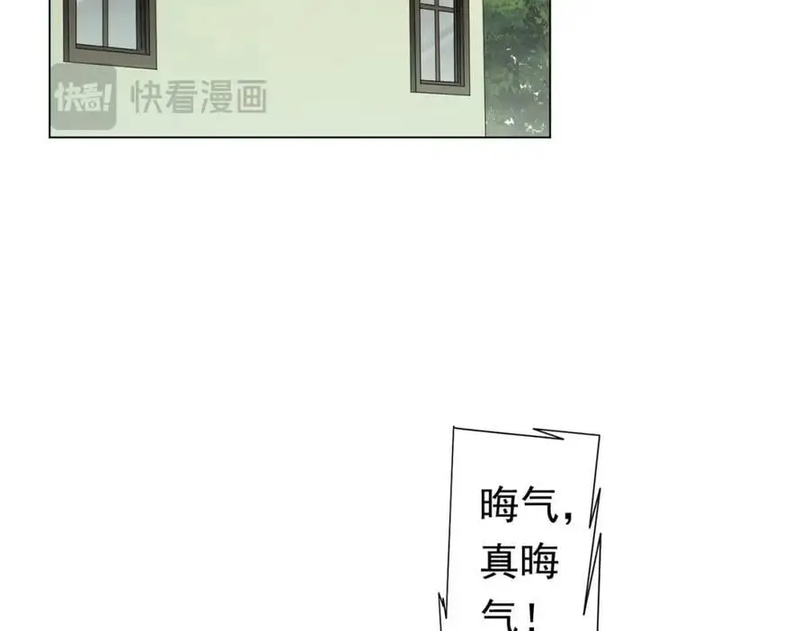 第84话 真正的动机！ 第92页