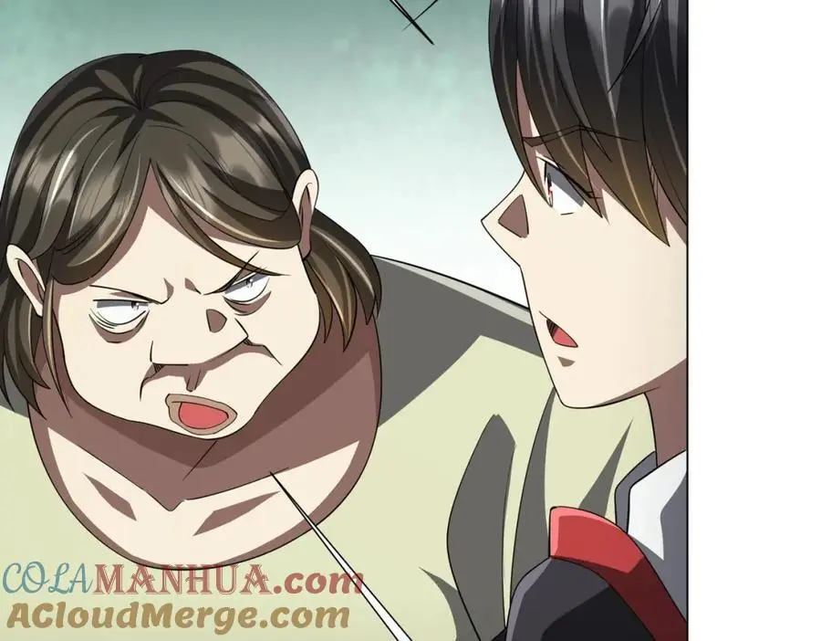 第84话 真正的动机！ 第97页