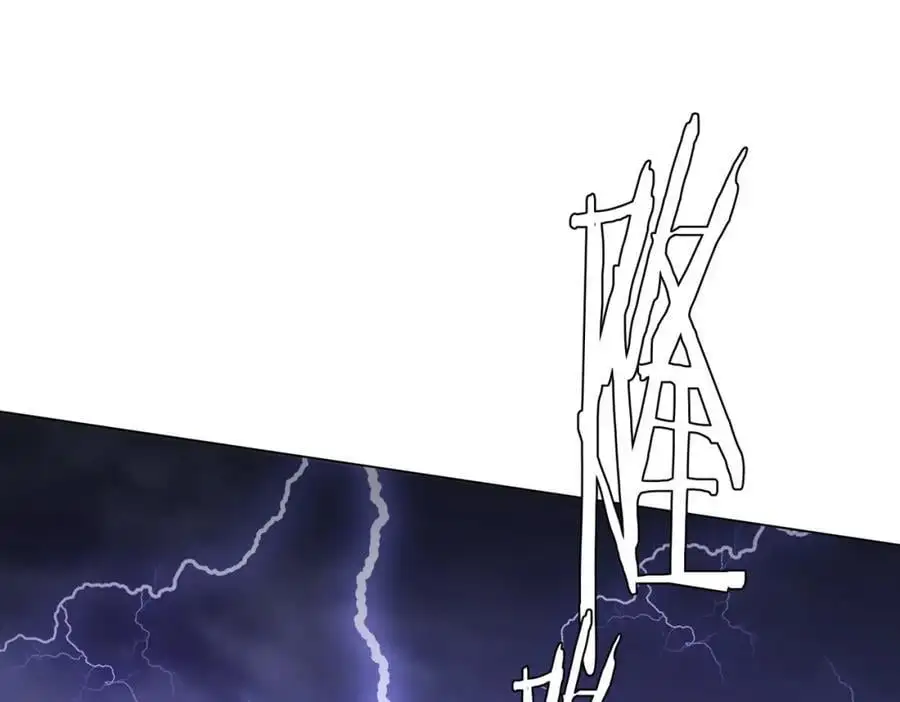 第84话 真正的动机！ 第108页