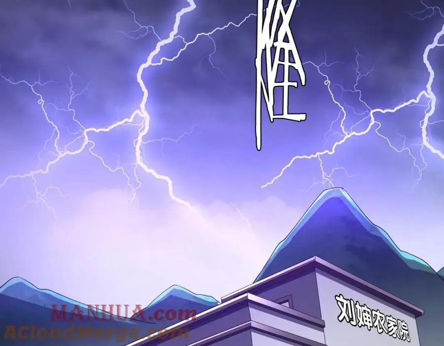 第84话 真正的动机！ 第109页