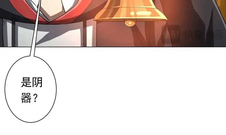第84话 真正的动机！ 第126页