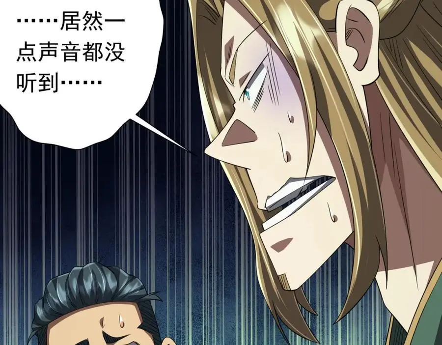 第84话 真正的动机！ 第130页