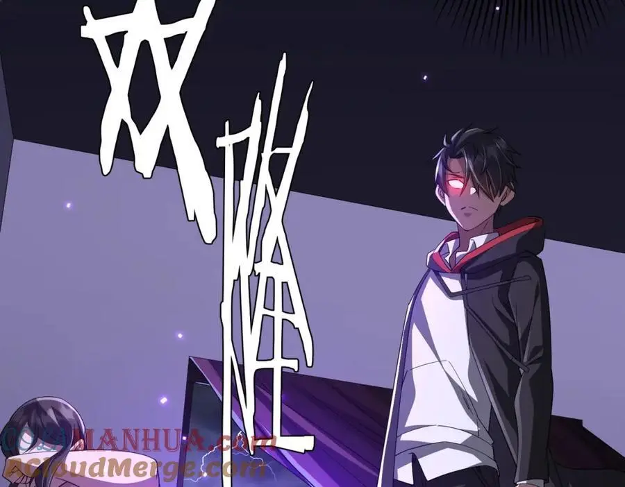 第84话 真正的动机！ 第149页