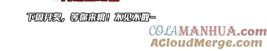 第84话 真正的动机！ 第157页
