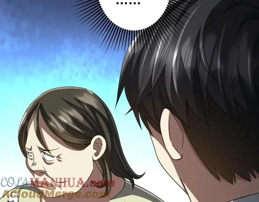 第85话 驭鬼世家的少女！ 第17页
